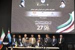 Iran petchem zone signs 5 deals at oil show