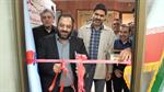 Oil Innovation, Technology Park Office Opens in Mahshahr