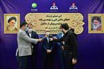 PRTC, Fateh Kimia Petchem Group Ink 1st Iranian MTP License