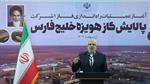 Oil Minister announces $15 bn oil, gas project in Khuzestan