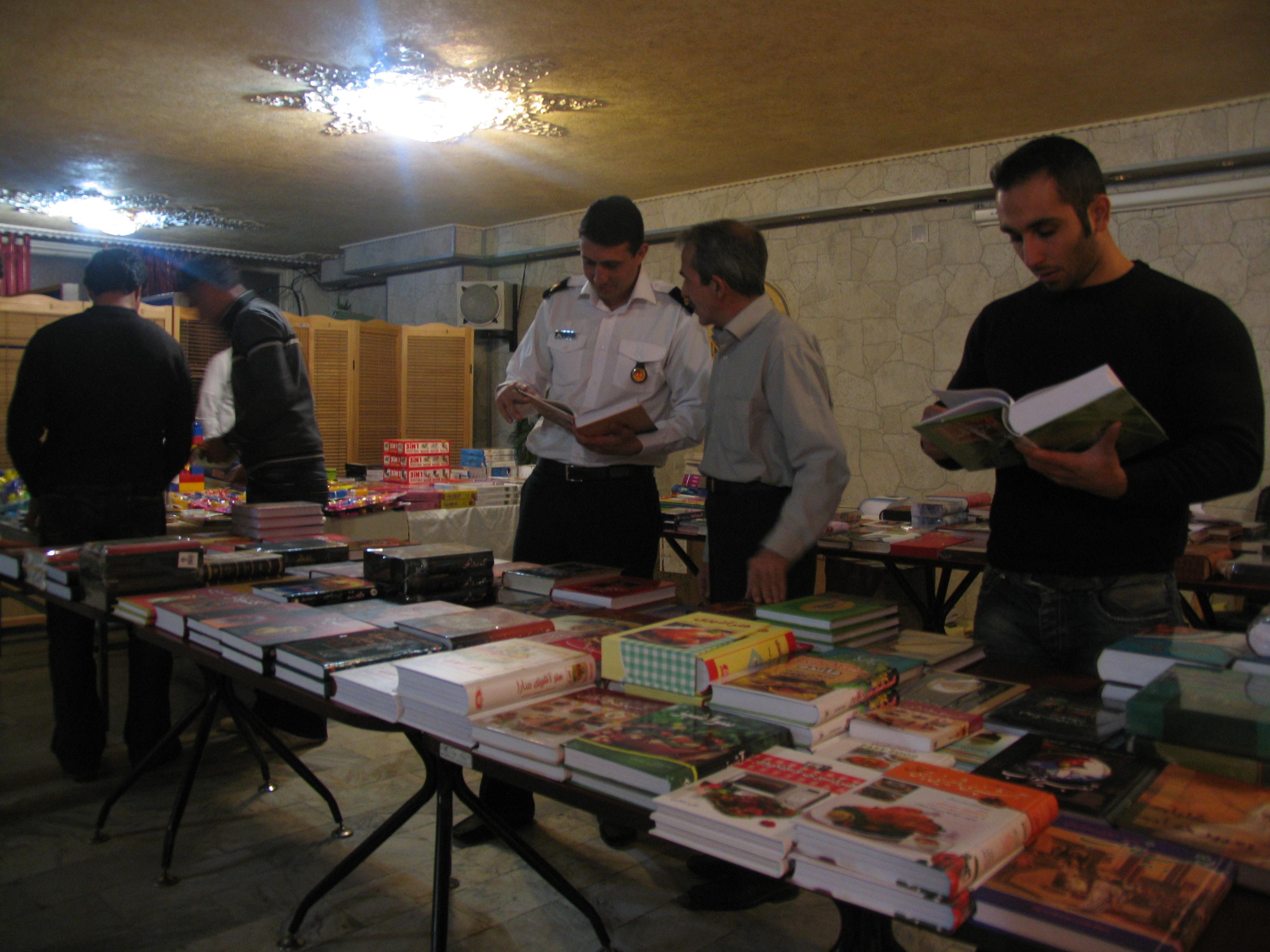 نمایشگاه کتاب عید تا عید