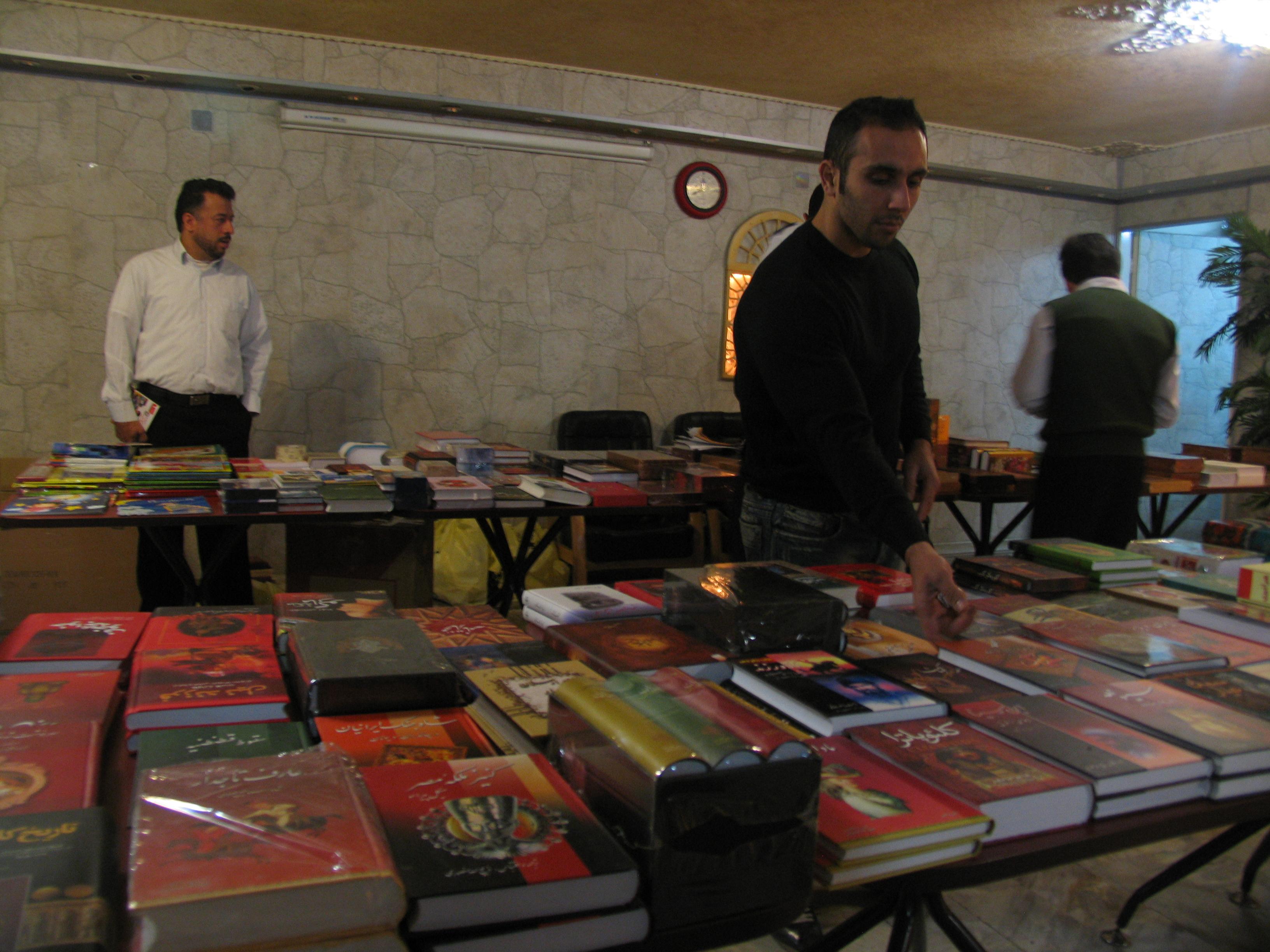 نمایشگاه کتاب عید تا عید